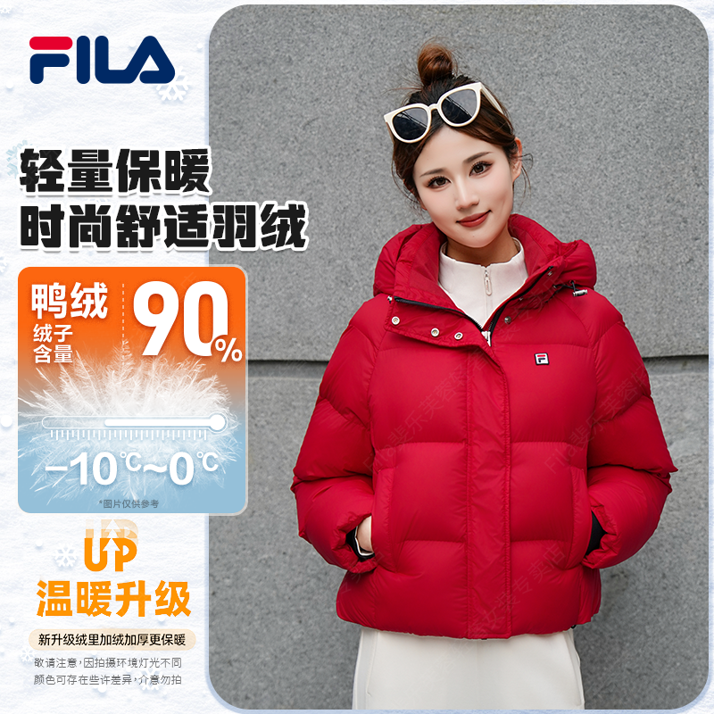 Fila/斐乐女冬羽绒服【新年限定色】显白显瘦连帽90鸭绒F11W618905F