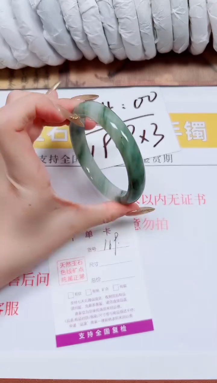 【闪购商品】石英质玉手镯未镶嵌K169-59