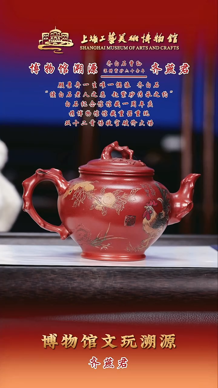 茶壶紫砂紫砂茶壶72