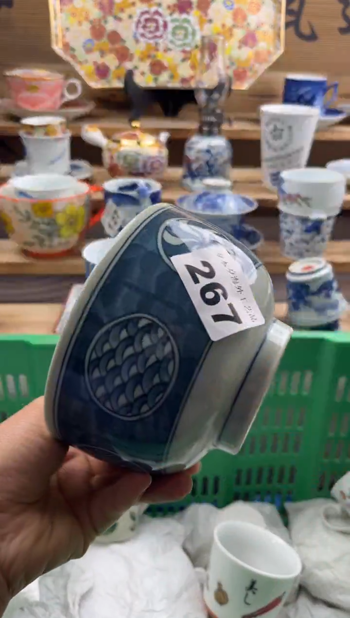 【闪购商品】瓷片瓷器          267