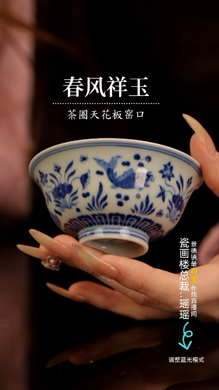 【闪购商品】瓷片瓷瓷瓷瓷瓷瓷瓷瓷