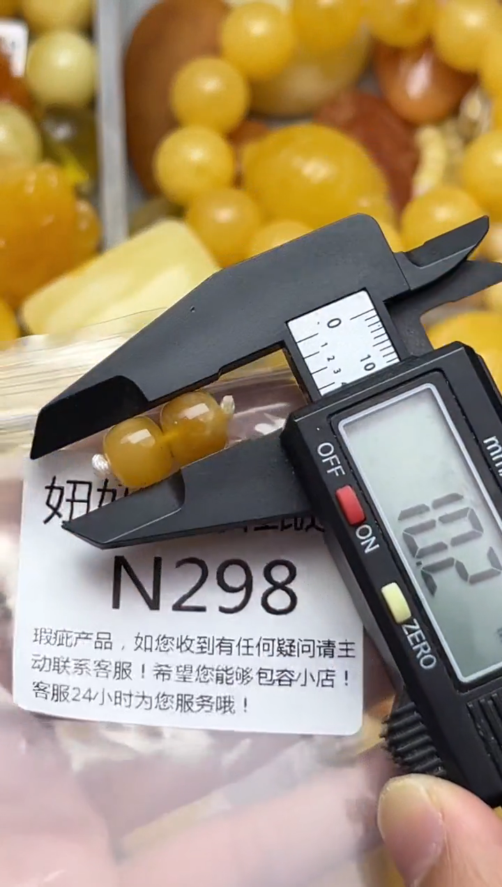 裸石蜜蜡未镶嵌天然蜜蜡微瑕珠子 假一赔万