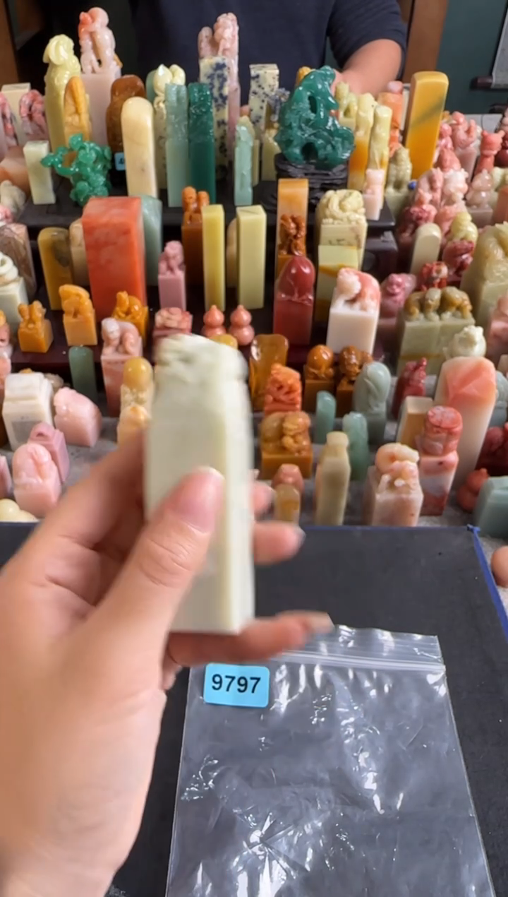 拓片用纸印石编号编号包四字9797