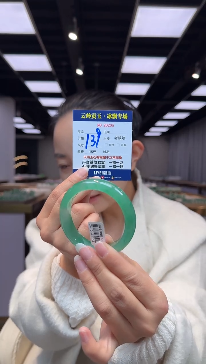 【闪购商品】石英质玉手镯未镶嵌手镯