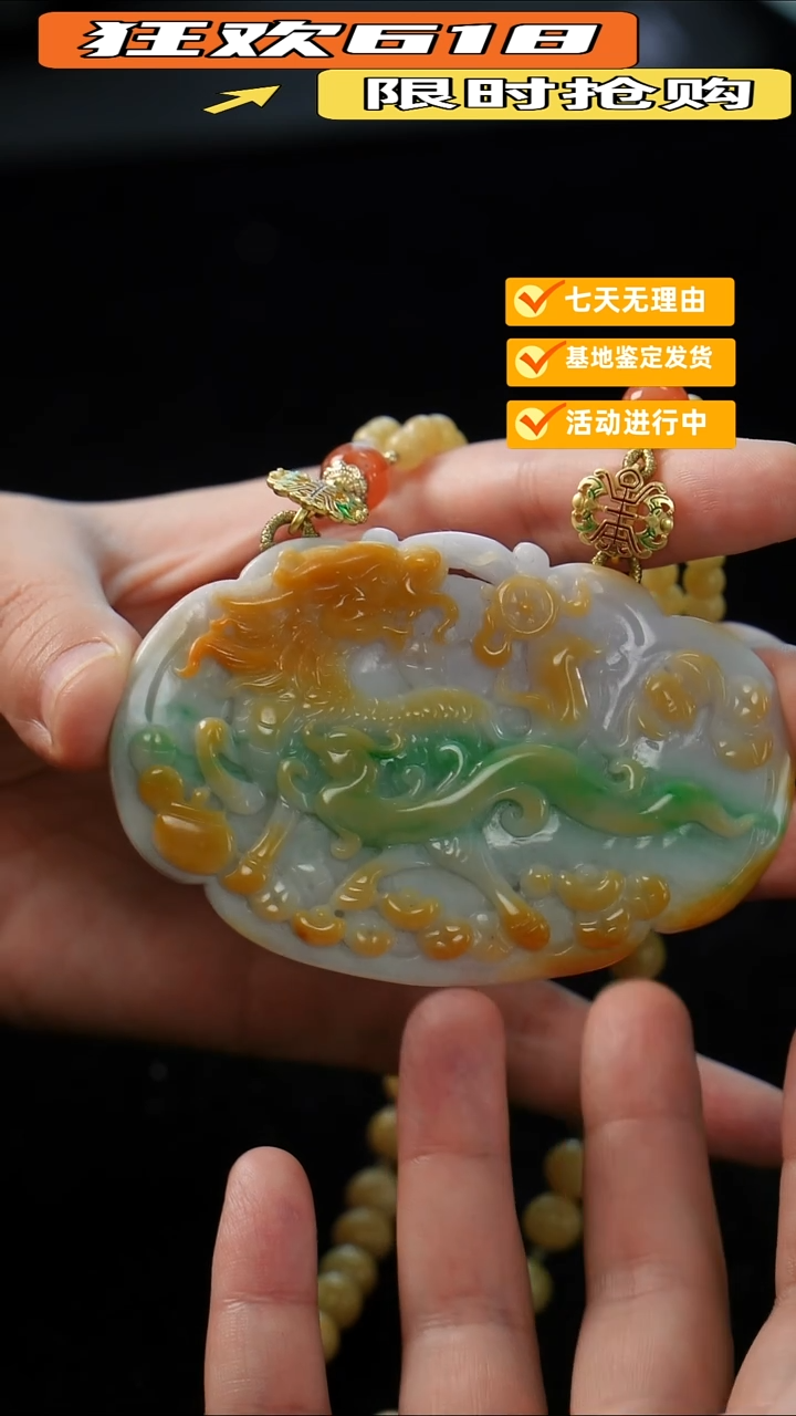 翡翠未镶嵌颈饰麒麟