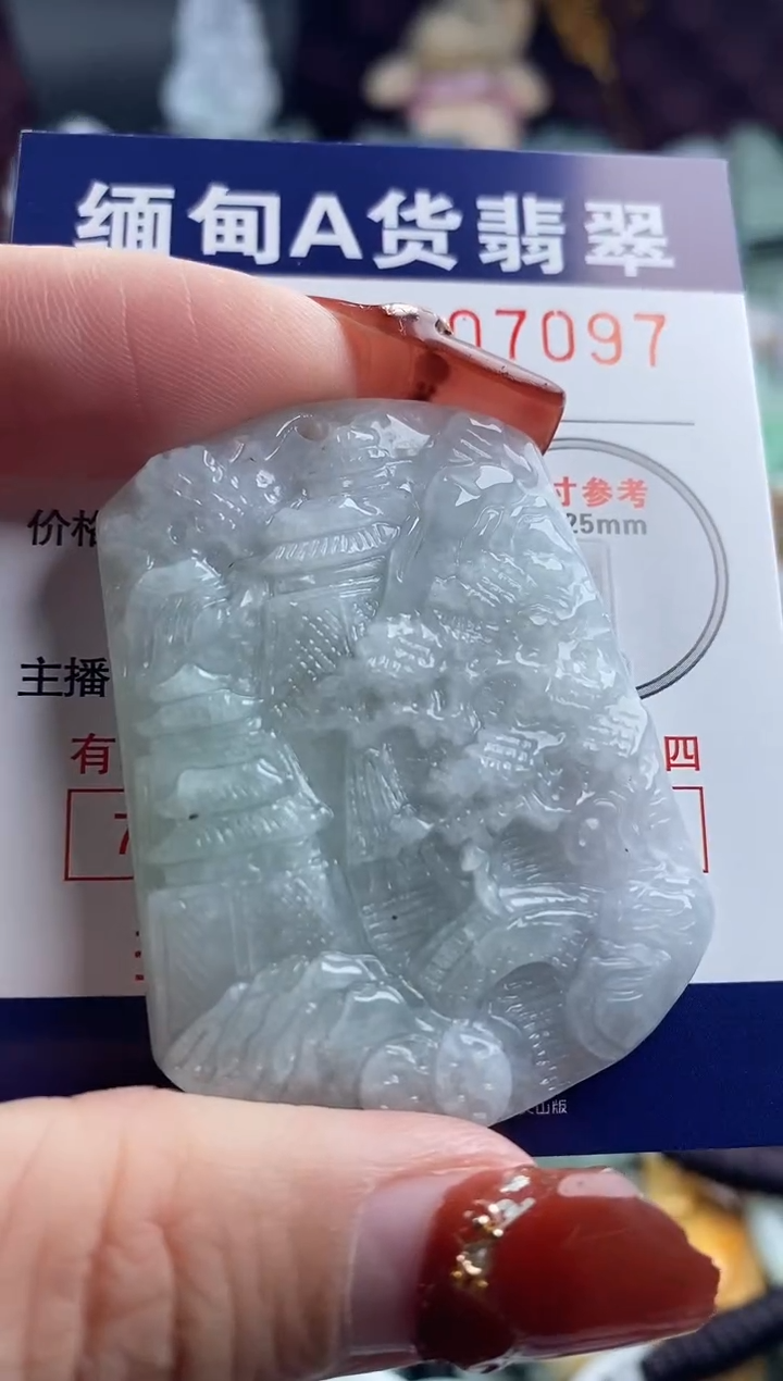【闪购商品】翡翠吊坠(不含链)未镶嵌1