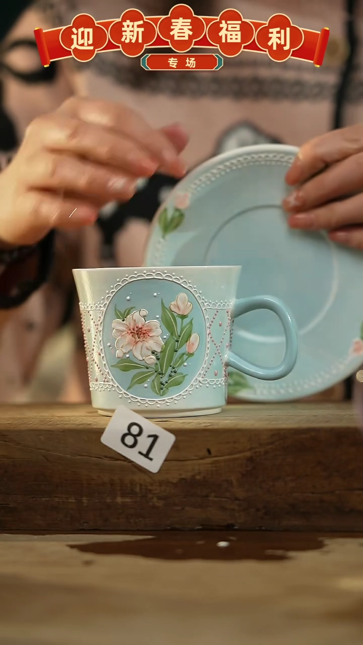 【闪购商品】瓷片新品！设计师款手绘/咖啡杯 喜喜