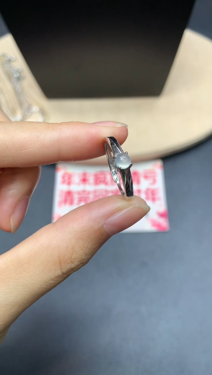 【闪购商品】翡翠戒指银S925镶嵌蛋面【无服务费】