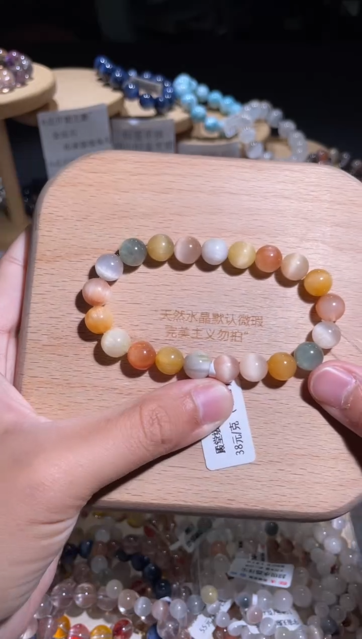 水晶手链未镶嵌76号多样性发一 W 9+