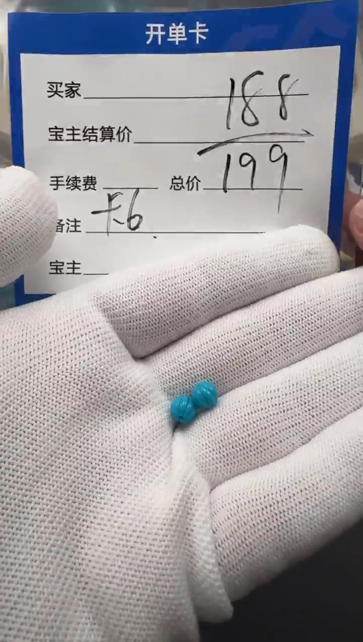 未镶嵌绿松石配饰额**拉配饰配饰