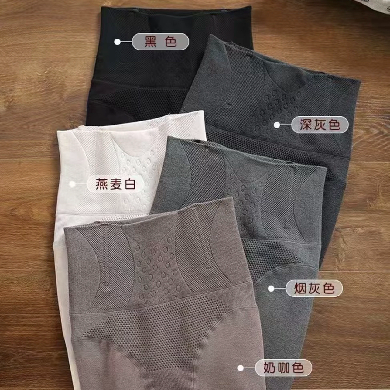  不勒档打底裤平纹连裤袜女外穿秋冬加绒连脚裤袜