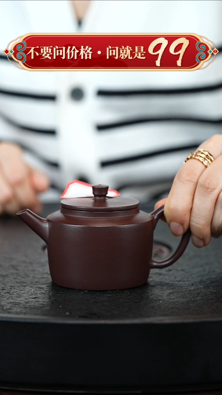 茶壶紫砂宜兴紫砂