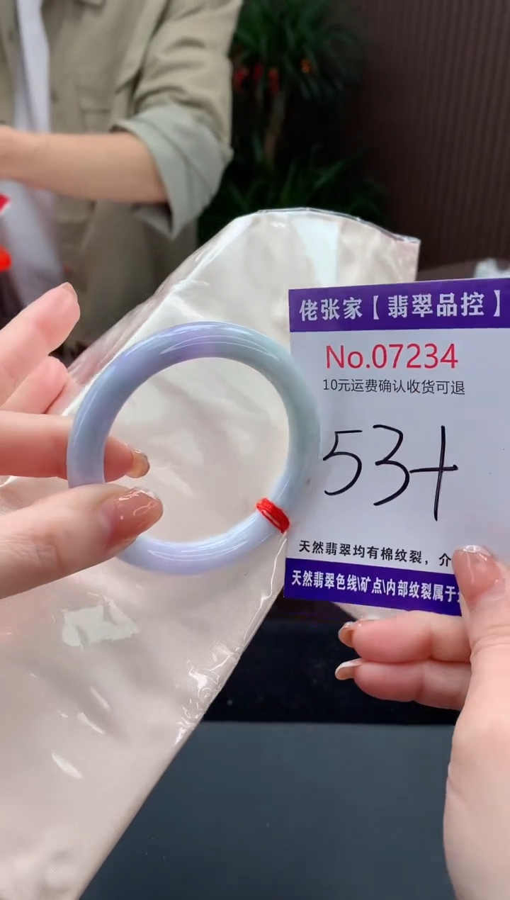 【闪购商品】翡翠手镯未镶嵌天然缅甸A货翡翠