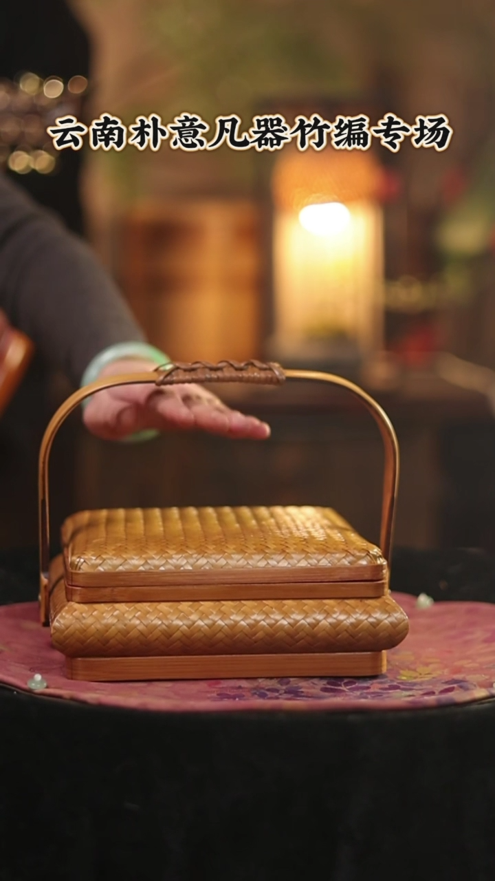 【闪购商品】大漆竹席弧形正方形提篮 中（3cm）