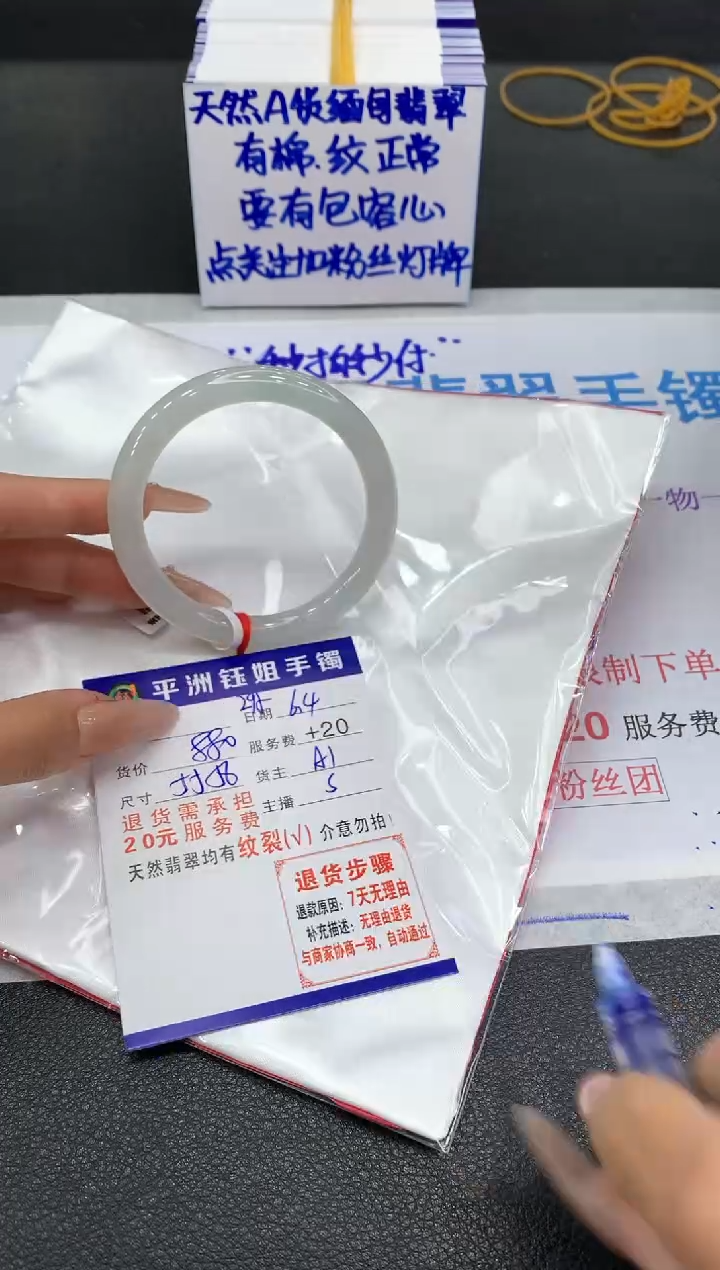 翡翠手镯未镶嵌111111111