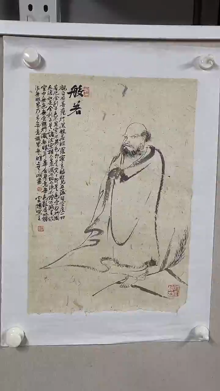 国画  坤藏文化- 110