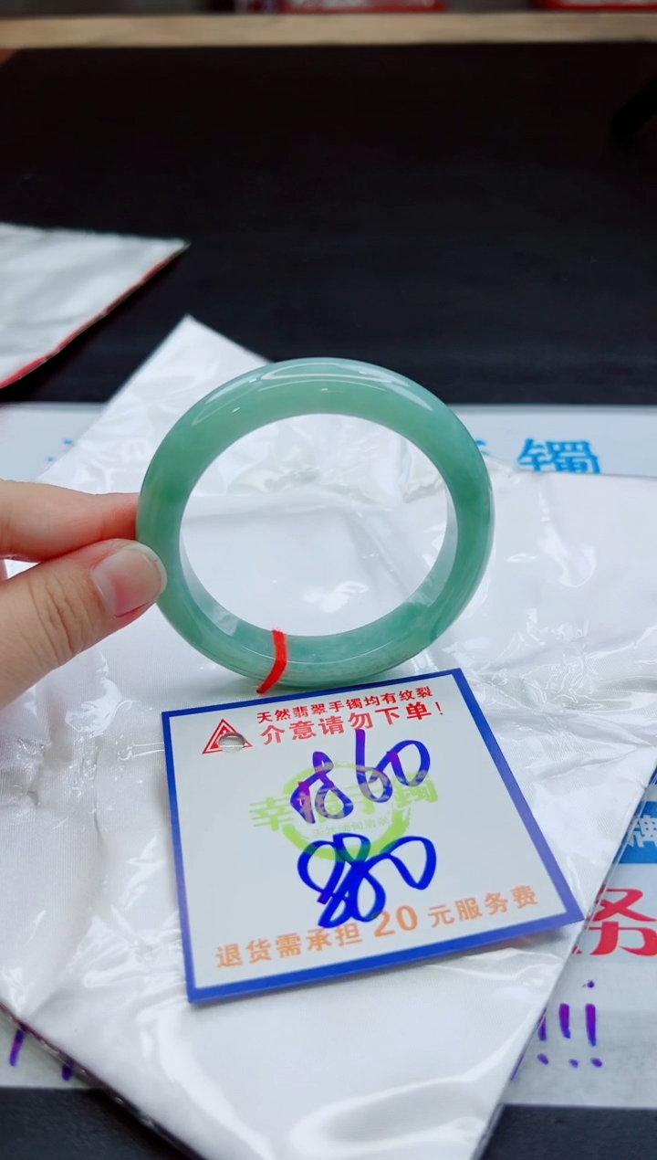 未镶嵌手镯翡翠天然缅甸翡翠A货！A货！A货！A货！A货！