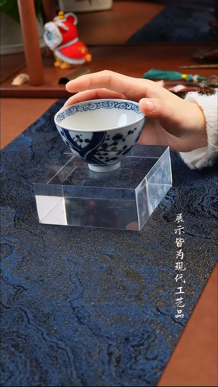 柚野王牌松竹梅鸡心杯