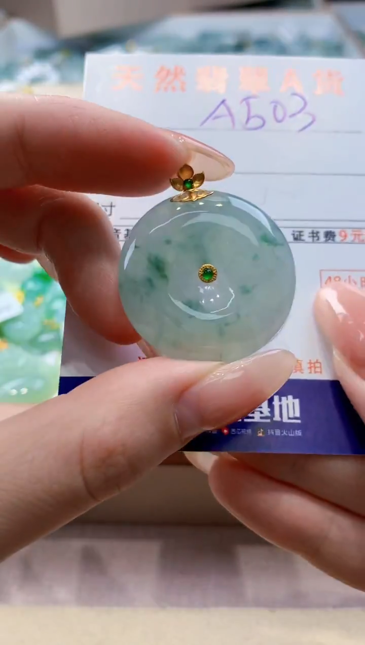 颈饰18K金镶嵌翡翠天然翡翠挂件