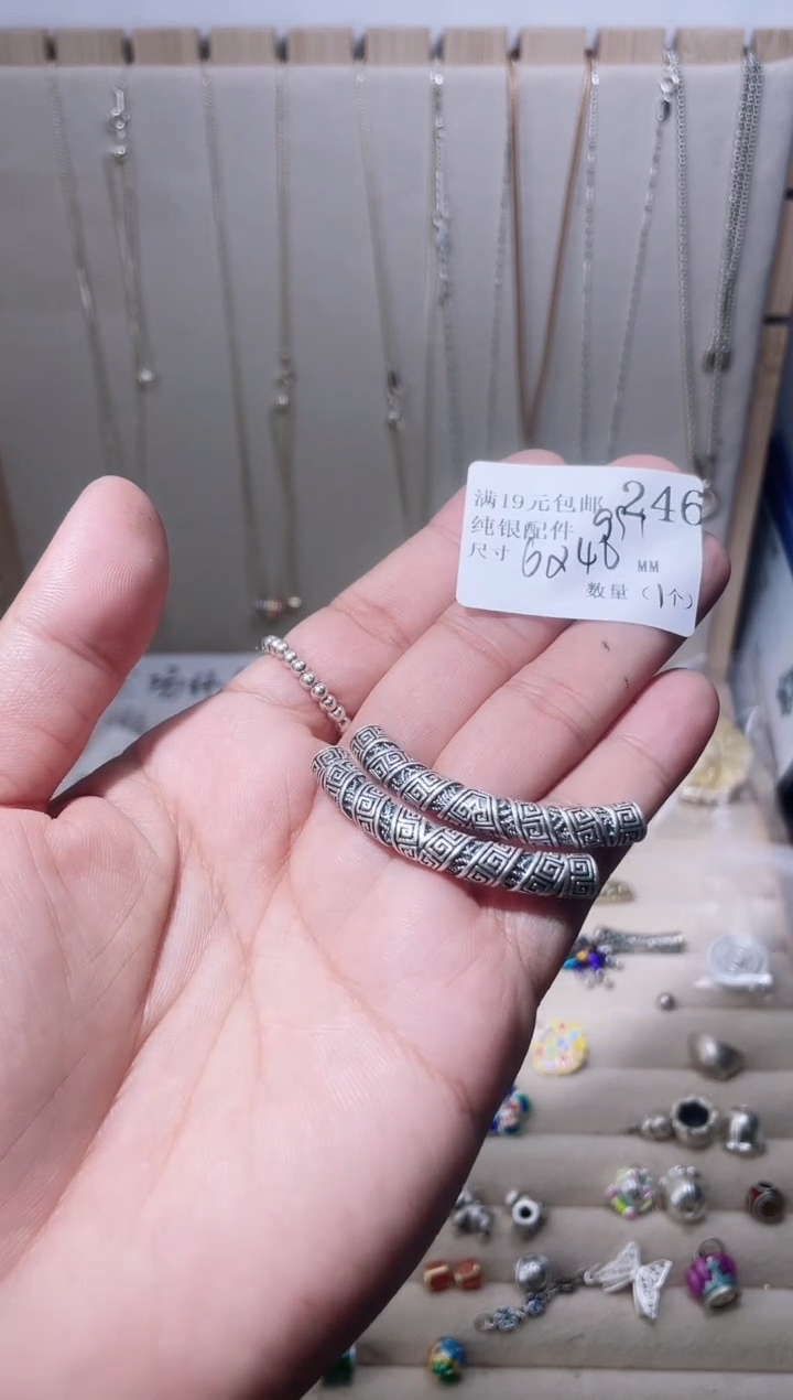 无足银纯银配件246