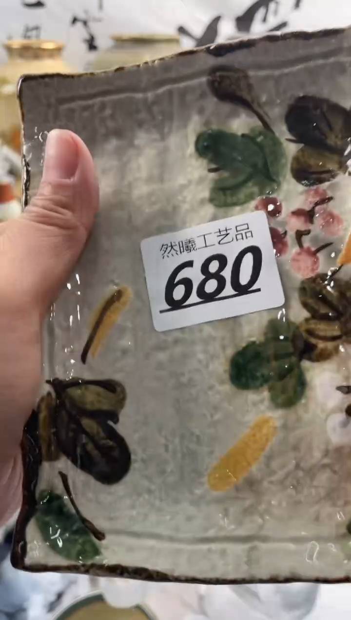 【闪购商品】瓷片680然曦工艺品。。。。。