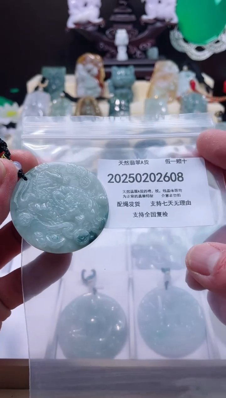 【闪购商品】翡翠颈饰未镶嵌闪购商品8号店200250020022