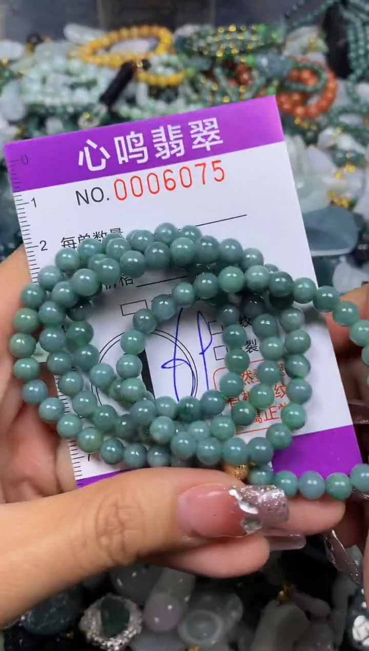 【闪购商品】翡翠颈饰未镶嵌闪购006075
