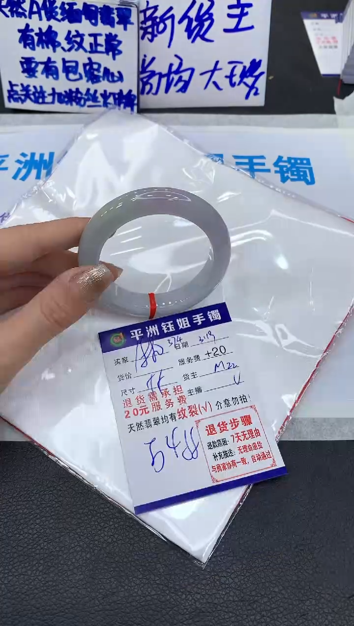 翡翠未镶嵌手镯11111111111