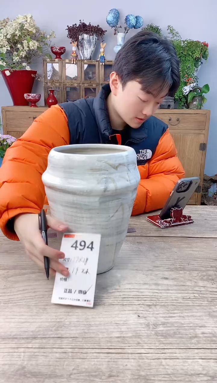 小玩子花盆直播号494