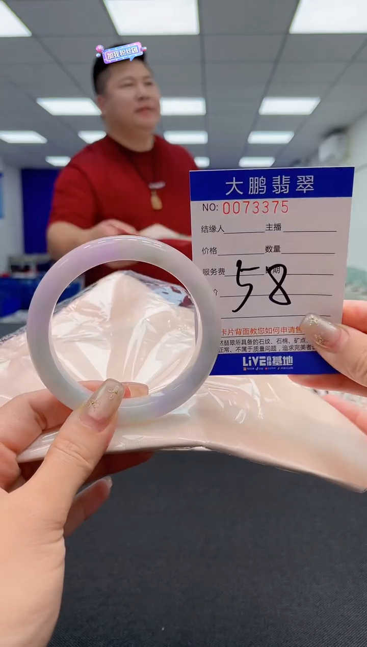 【闪购商品】翡翠未镶嵌手镯AAAAAAAAAA
