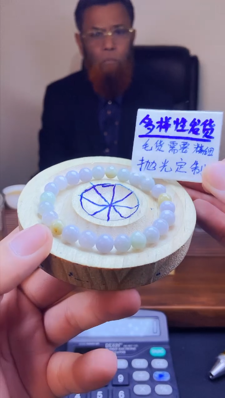 【闪购商品】定制翡翠未镶嵌拍一发一