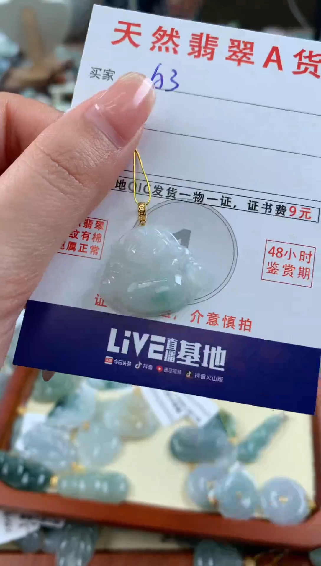 【闪购商品】翡翠颈饰18K金镶嵌天然A货翡翠挂件