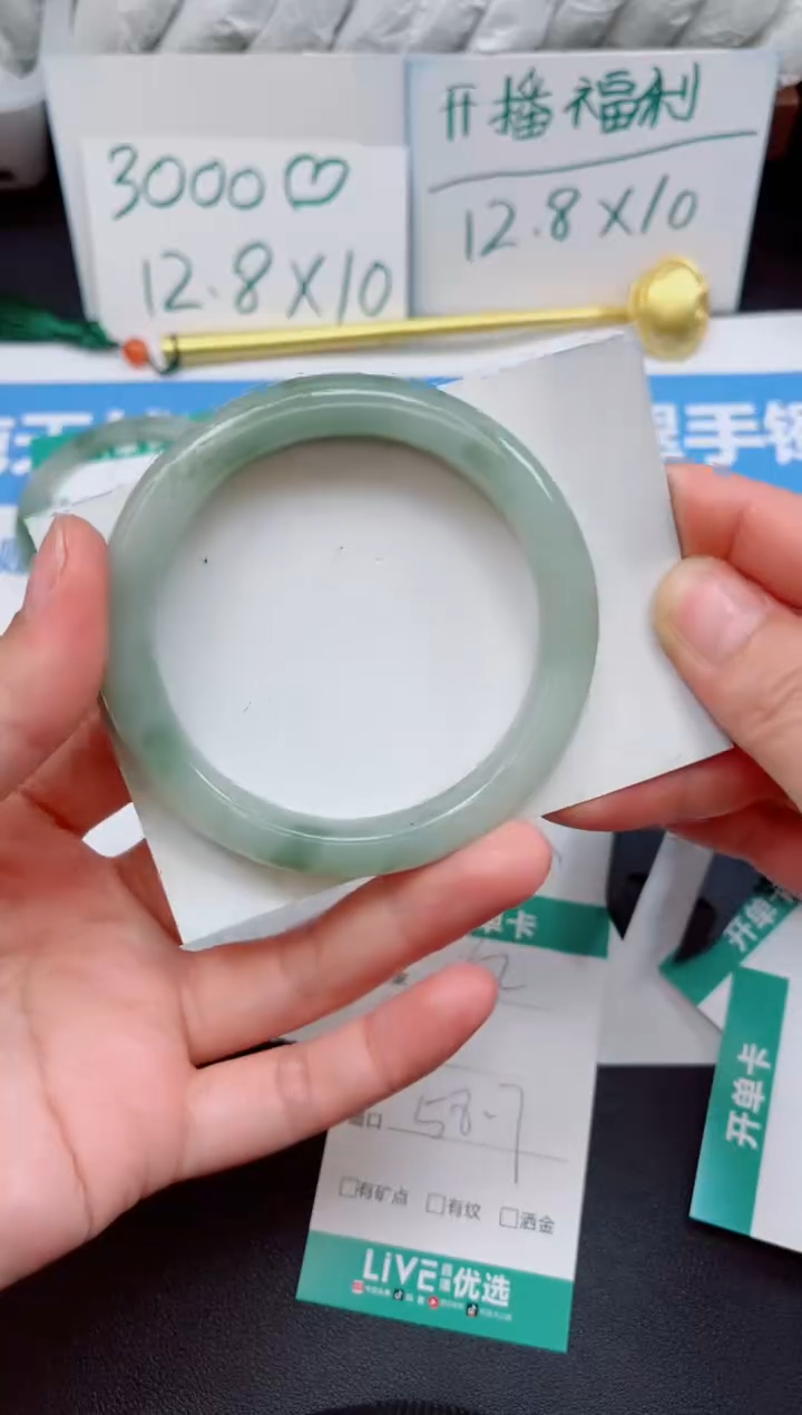 石英质玉（天山翠）手镯未镶嵌62号//圈口58.7