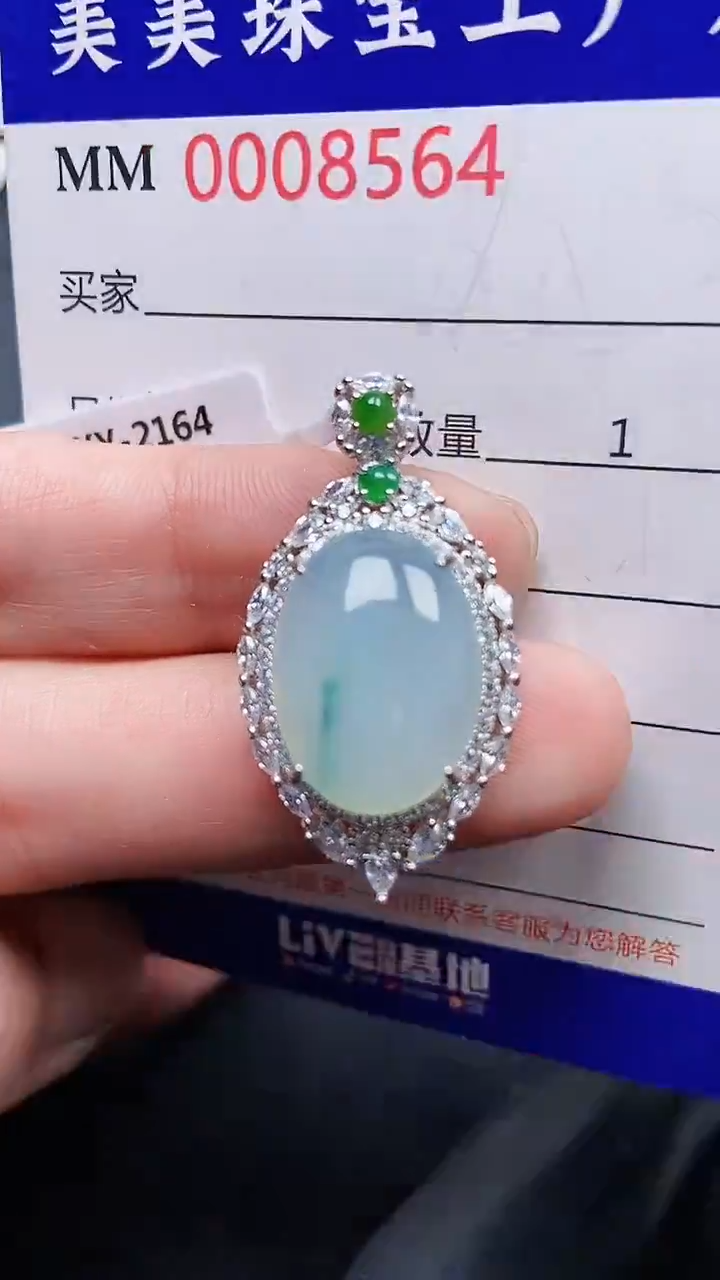颈饰银S925镶嵌翡翠8564
