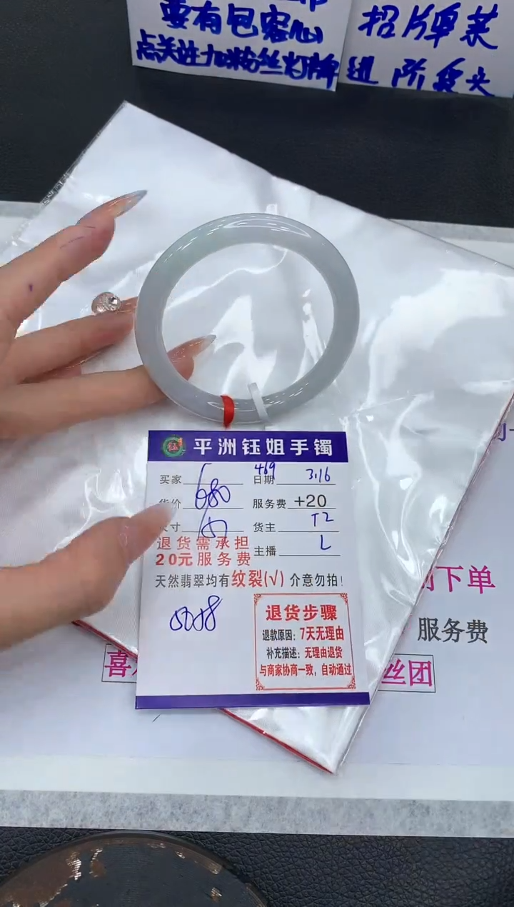 【闪购商品】翡翠未镶嵌手镯111111111111