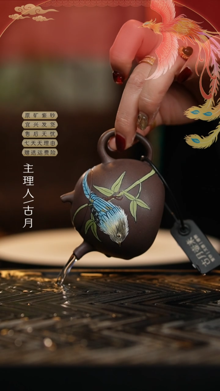 【闪购商品】Z775天青泥绘‘长尾鸟’茄瓜