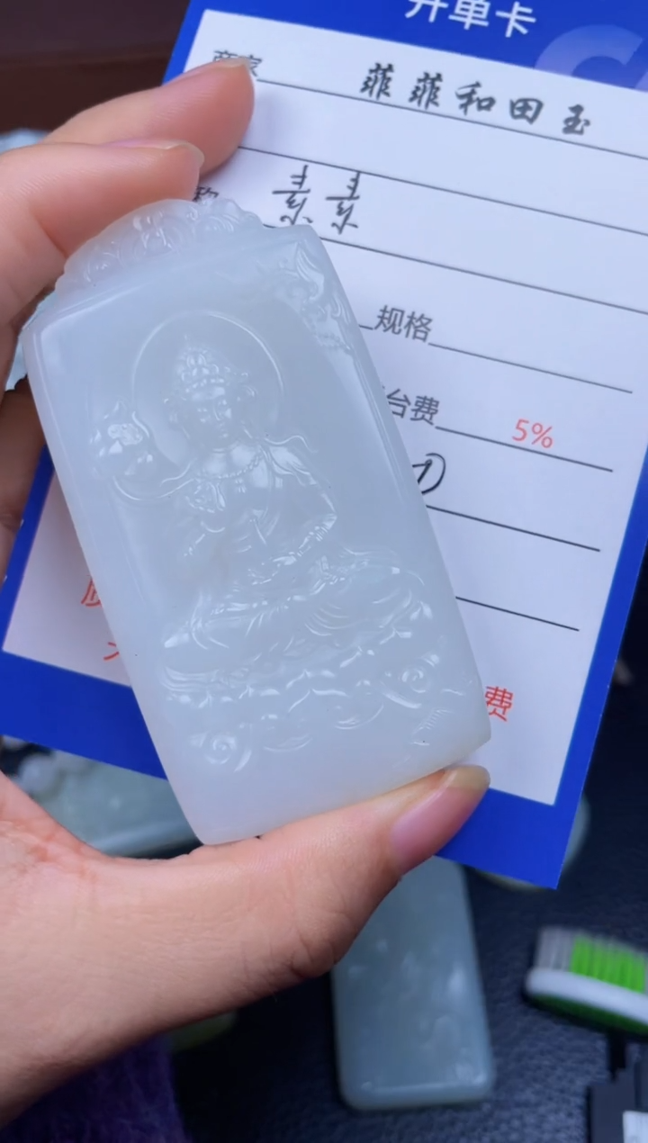 颈饰未镶嵌和田玉F102
