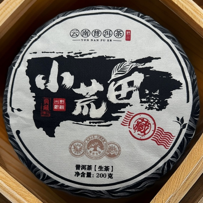 2023年小荒田紧压茶红军茶叶普洱生茶茶饼头春古树纯料200克