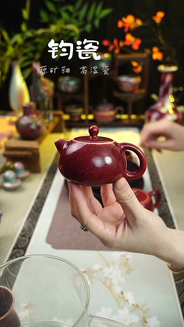 壶钧瓷30号原矿高温钧瓷孤品收藏级