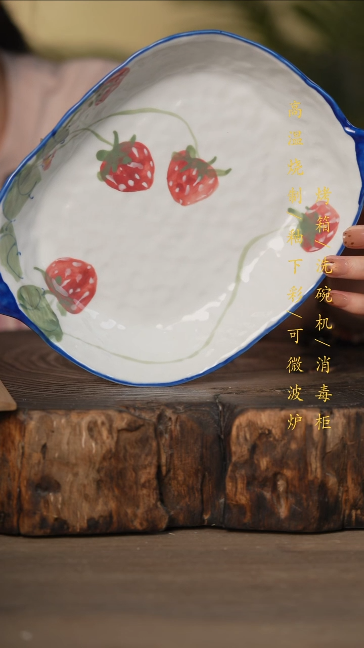 瓷片景德镇高温釉下彩可微波烤箱洗碗机