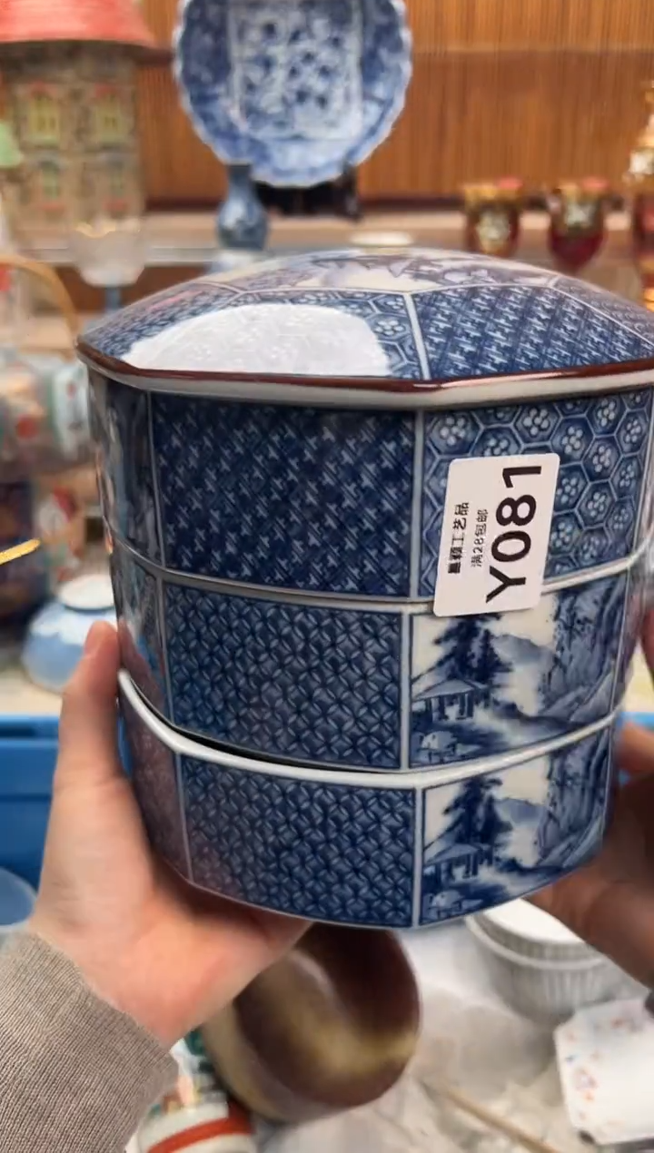 瓷片芥*081Y满28包邮不满找客服延迟发货