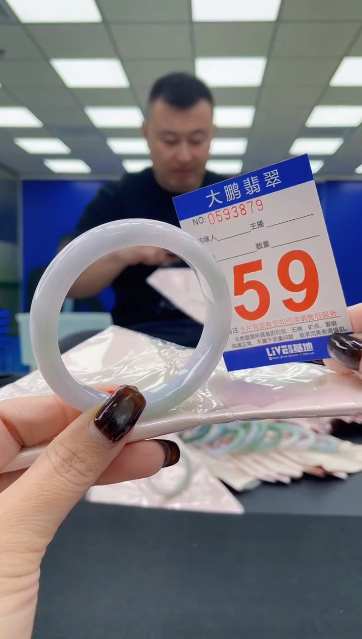 未镶嵌手镯翡翠AAAAAAAAAA