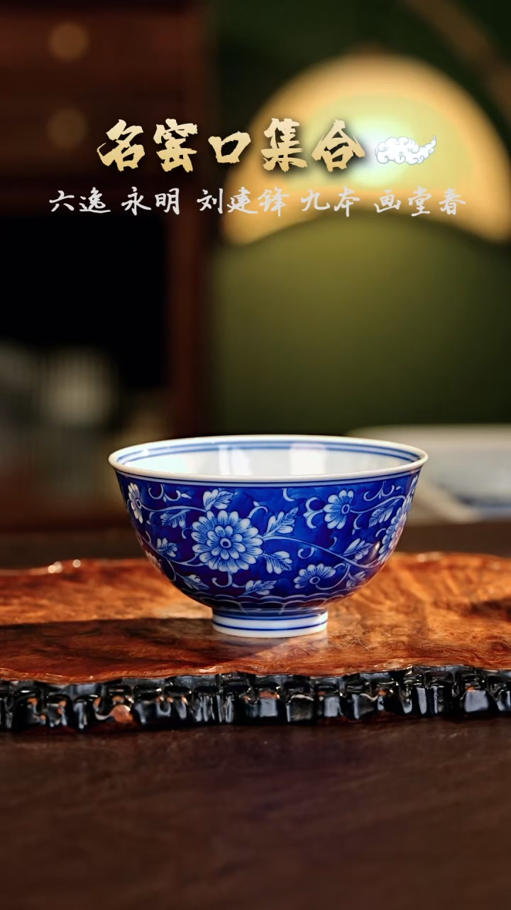 【闪购商品】瓷片··········