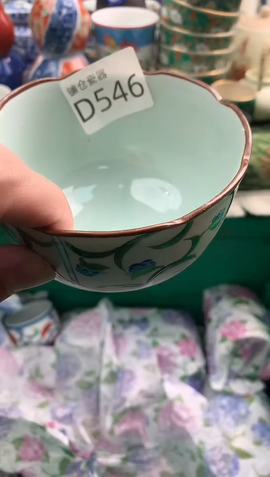 湛****g镰仓甄选瓷器满18包邮C546