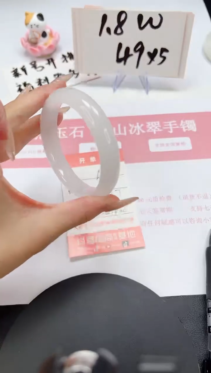 【闪购商品】石英质玉手镯未镶嵌A251-58.7