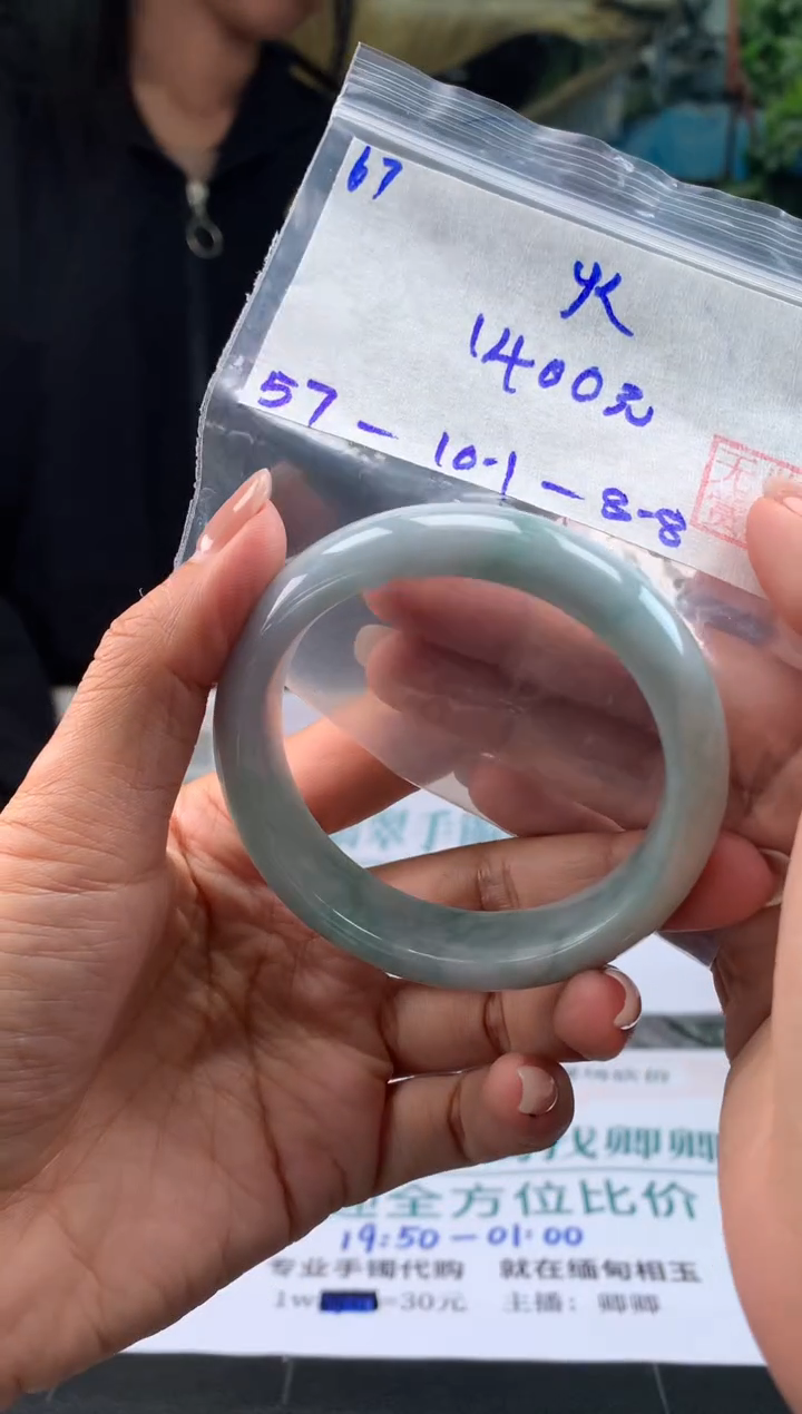 【闪购商品】翡翠手镯未镶嵌翡翠手镯 下单联系小耳机#67