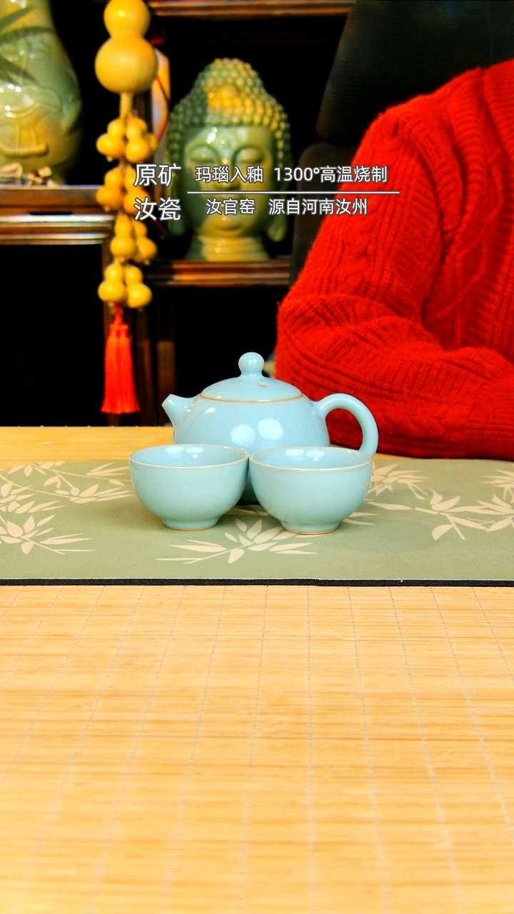 【闪购商品】瓷片一壶两杯全手工不完美