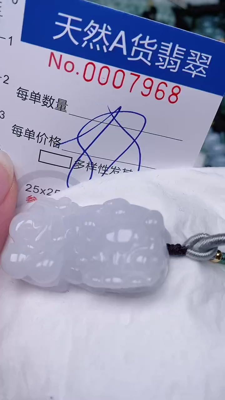 【闪购商品】翡翠未镶嵌颈饰00007968