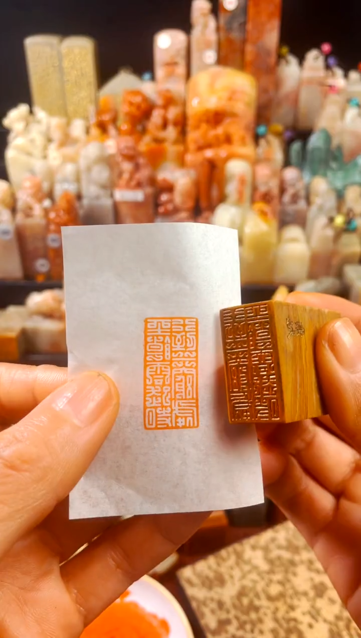 【闪购商品】老挝石印石手工篆刻《行到水穷处坐看..》1.5*3