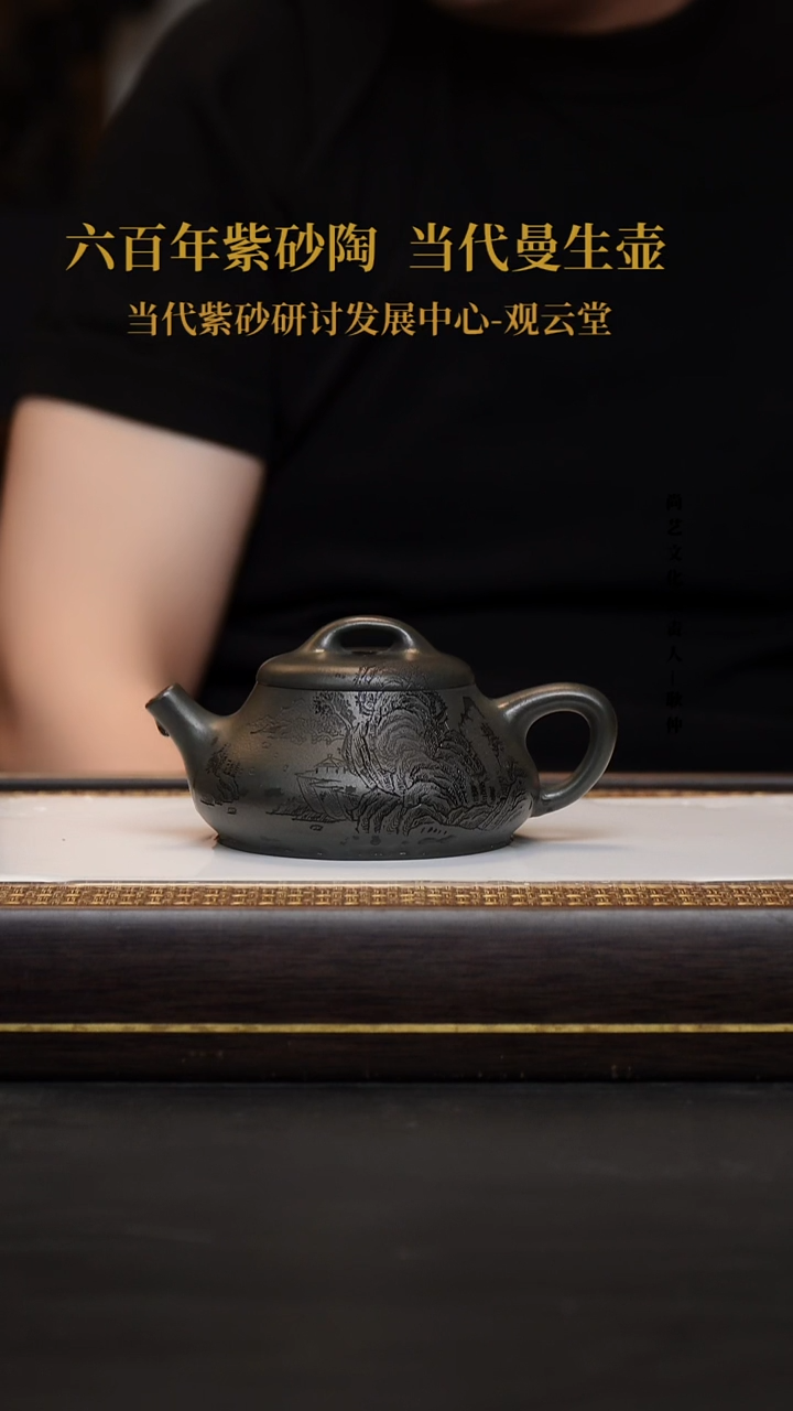 茶壶紫砂檟****哲紫砂茶壶九龄君子兰石瓢
